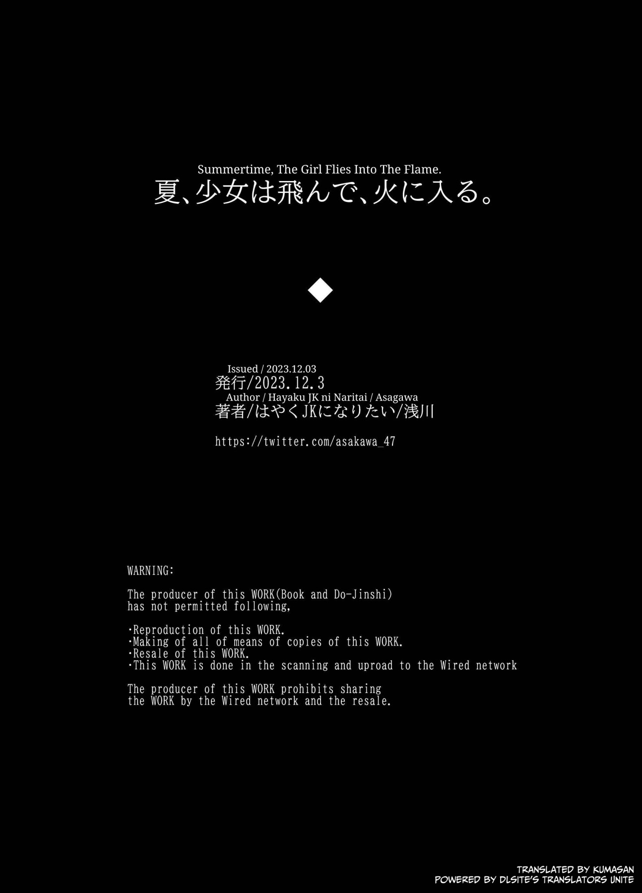 Hentai Manga Comic-Summertime, The Girl Flies Into The Flame.-Read-62